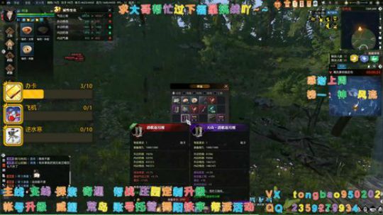 【鸽子瞳】烟雨楼台一风雨~~ 2020-01-18 22点场