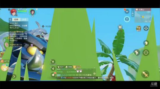《梦幻西游三维版》，网易全新品鉴级开放 2020-01-18 20点场
