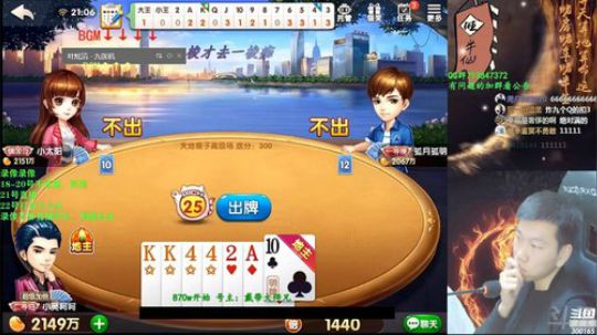 0点放录像 2020-01-19 14点场
