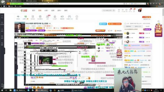 东北大鹌鹑 相声艺术家 先上白银 2020-01-19 18点场