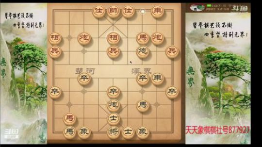 巨人13725发布了一个斗鱼视频2020-01-19