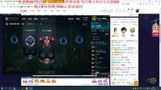 峡谷第一个千分！ 2020-01-19 20点场