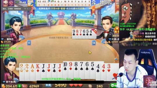 静思世语发布了一个斗鱼视频2020-01-19