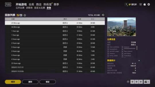 中韩对抗赛！加油！冲冲冲！ 2020-01-19 21点场