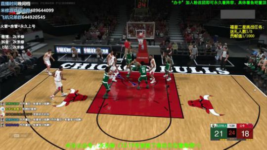 王朝排位搞起来~ 2020-01-18 20点场