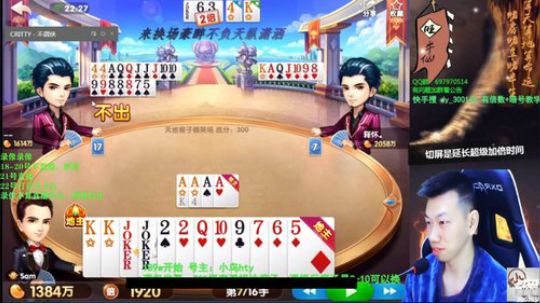 0点放录像 2020-01-19 12点场