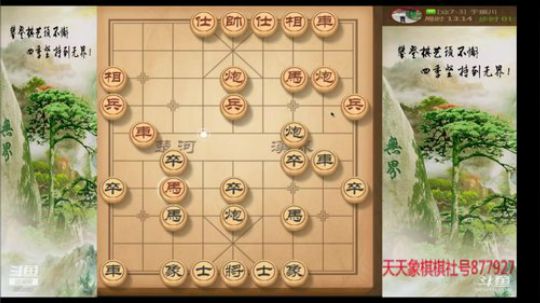 巨人13725发布了一个斗鱼视频2020-01-19