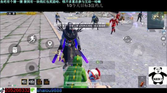 盒子锅上线~！一张办卡 光速上车！ 2020-01-18 17点场