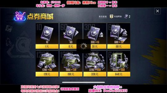 王牌特种兵，新年大乱斗！ 4372875 2020-01-19 19点场