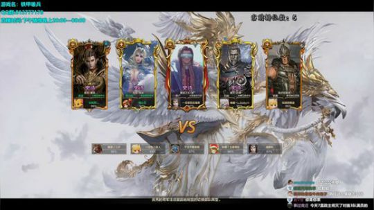 什么？86上山啦？ 2020-01-18 21点场