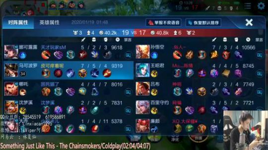 拖米，兮兮，Alan，chenkun五排 2020-01-19 01点场