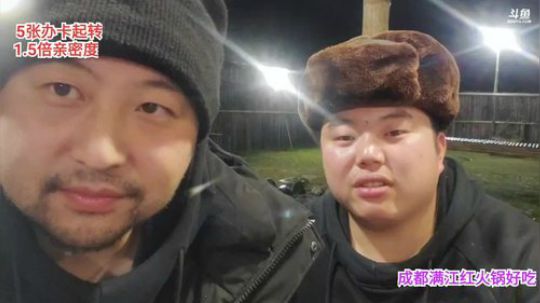 幸运转转转转转(≧ω≦)/ 2020-01-18 23点场