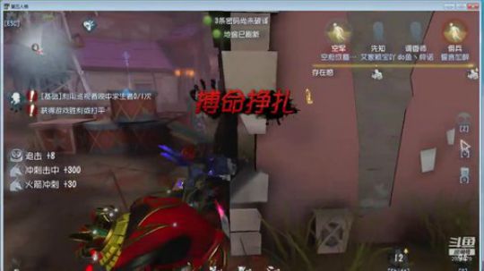 每天坚持虐自己一点点 2020-01-18 19点场