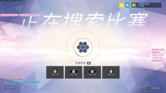 鱼吧有天使手办抽奖 2020-01-17 13点场
