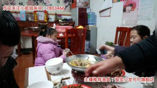 十一郎君01发布了一个斗鱼视频2020-01-19