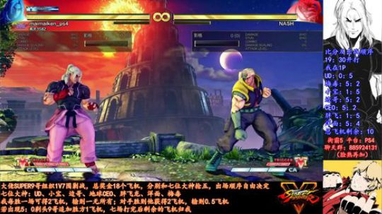 大佬SUPER9哥组织麦麦1V7围剿战 2020-01-19 23点场