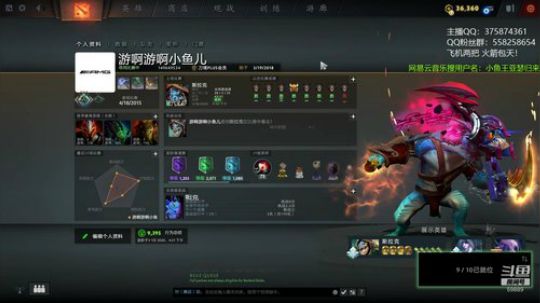 中单小鱼 永久30敏！ 2020-01-18 22点场