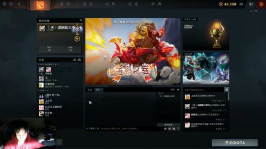 先随便玩会晚点打DOTO 2020-01-18 20点场