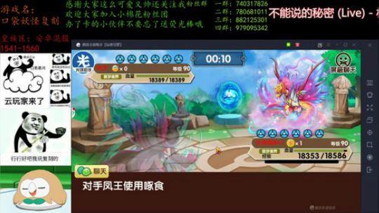 过年倒计时了嗷！ 2020-01-18 22点场