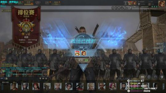 什么？86上山啦？ 2020-01-18 23点场