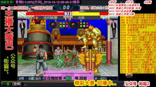 4裤全输发布了一个斗鱼视频2020-01-19