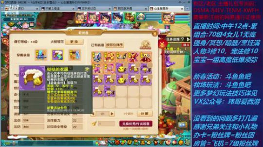 梦幻西游不忘 新春活动玩法 2020-01-19 21点场