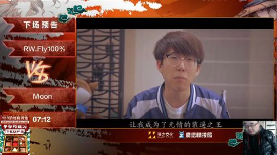 烙铁扎心了发布了一个斗鱼视频2020-01-19