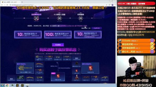 拉哥;全服被T最多的男人~ 2020-01-19 18点场