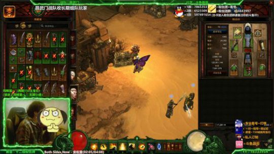晶哥：重铸武僧冲击！法师巫医第一！ 2020-01-18 22点场