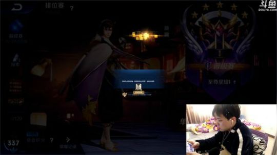 我在斗鱼看林蒙m直播王者荣耀