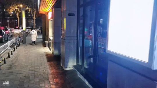 My Court(武汉) 2020-01-18 20点场