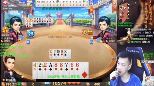 0点放录像 2020-01-19 02点场