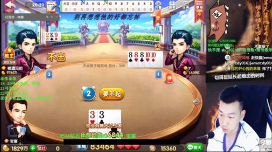 0点放录像 2020-01-19 20点场