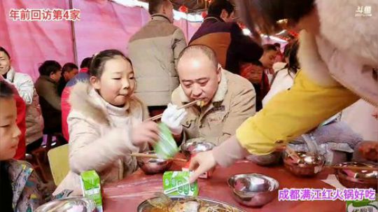 上山做饭回访第四家(≧ω≦)/ 2020-01-19 12点场