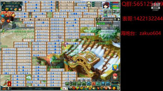 醉面冲风惊易醒   重裘藏手取微温 2020-01-18 23点场