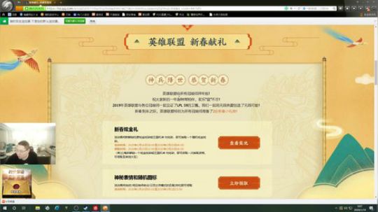 liyunanhj发布了一个斗鱼视频2020-01-19