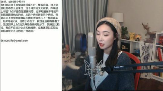 云扬y发布了一个斗鱼视频2020-01-19