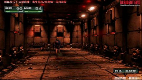 新年快乐！寄生前夜2全剧情一周目直播！ 2020-01-18 19点场