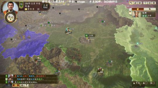 三国全面战争，新DLC天命！ 2020-01-18 23点场