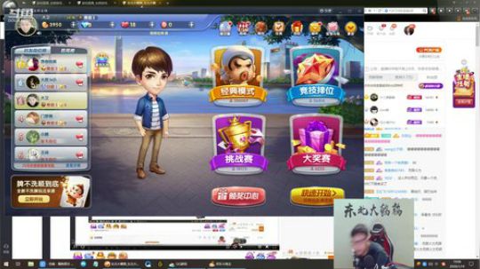 格莱美发布了一个斗鱼视频2020-01-19
