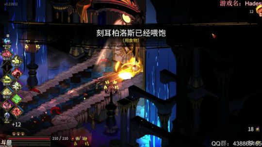 Hades哈迪斯四连通关 2020.1.19 （1）