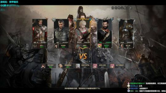 什么？86上山啦？ 2020-01-18 19点场