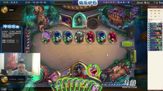 蕪所謂发布了一个斗鱼视频2020-01-19