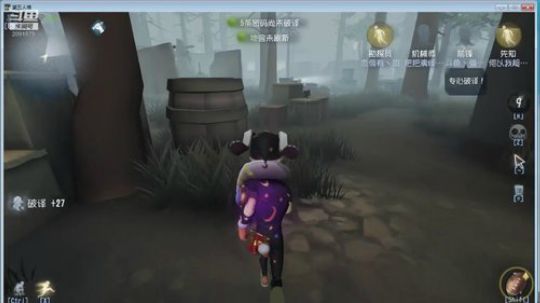 每天坚持虐自己一点点 2020-01-18 13点场