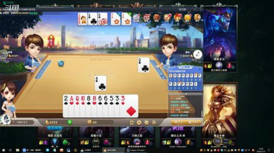 黑板君爱喝酸奶发布了一个斗鱼视频2020-01-19