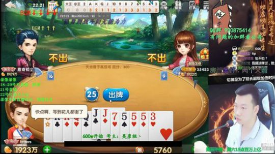 0点放录像 2020-01-19 06点场