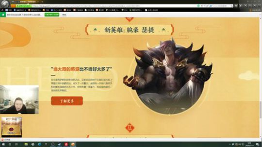 liyunanhj发布了一个斗鱼视频2020-01-19