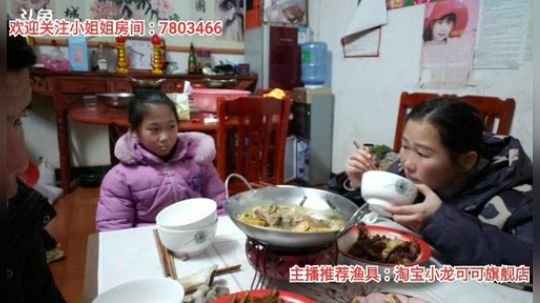 十一郎君01发布了一个斗鱼视频2020-01-19