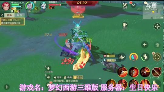 《梦幻西游三维版》，网易全新品鉴级开放 2020-01-18 22点场