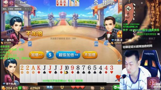 0点放录像 2020-01-19 08点场